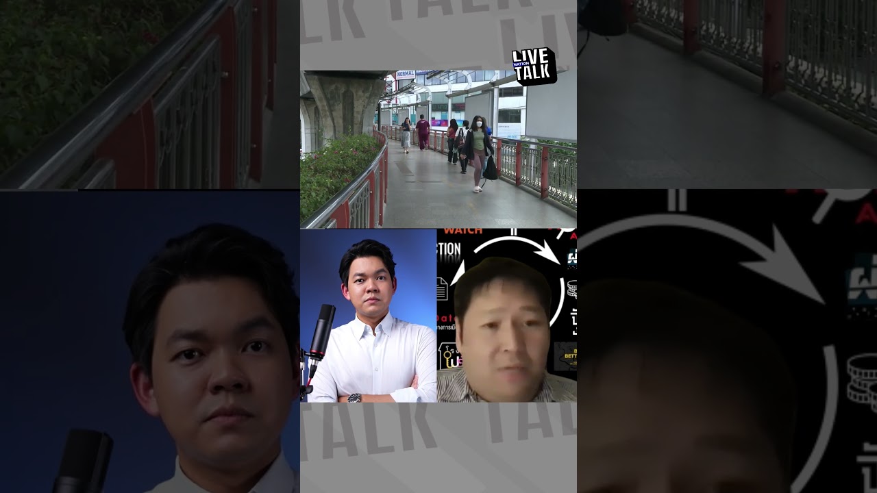 โกงเยอะเกินไป ทำไทยดูแย่ | NationLiveTalk