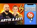 ARTIK & ASTI  в шоу ПОШАЗАМИМ