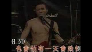 Beyond Sea Sky Live 96