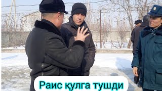 СИРДАРЁ ВИЛОЯТИ ХОВОС ТУМАНИ ГУЛБАХОР МАХАЛЛАСИДА НИМАЛАР БУЛДИ?