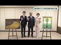 若手芸術家を応援 足利銀行が栃木県ゆかりの若手芸術家作品を購入