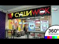 63 кафе "Суши WOK" закрыты по решению судов