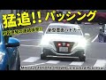 ドラテク激ウマ!! 警視庁の新型覆面パトカーがサイレン全開で連続検挙!!　MPD 220 TOYOTA CROWN unmarked police car