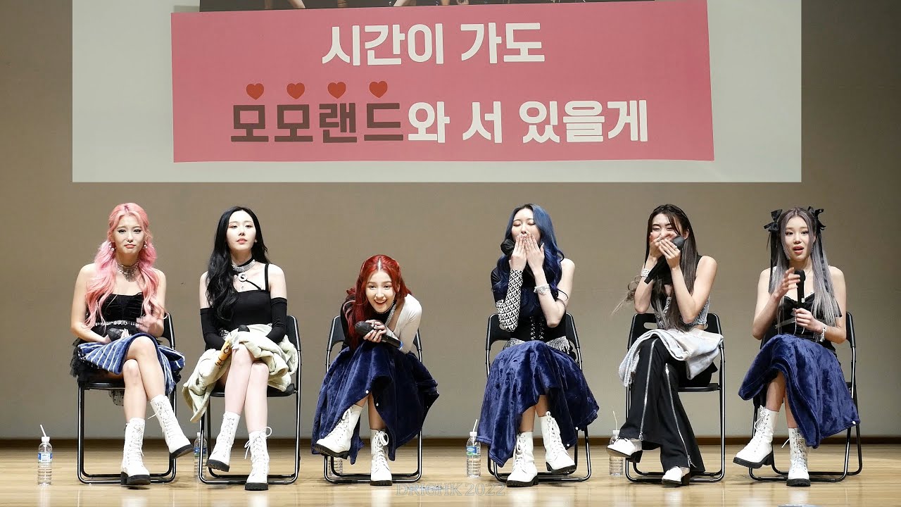 모모랜드(MOMOLAND) 'Merry Go Round' 전체직캠fancam [220123 팬사인이벤트]