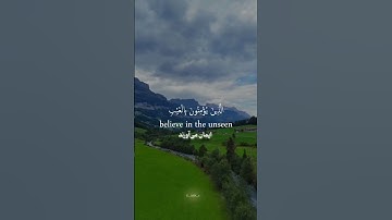 قرآن-سوره‌بقره-آیه3☝️🕋 #الله #quran_kareem #thankyouallah#اللهم_صل_وسلم_على_نبينا_محمد  #حق#allah