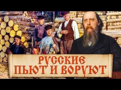 Актуальные высказывания Салтыкова Щедрина о народе и власти. Салтыков-Щедрин о России через сто лет