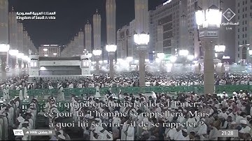 #ختمة_القرآن | سورة الفجر تلاوة الشيخ د. #محمد_برهجي