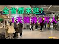 成都最有人气的家居市场IKEA,一天涌入了两万多名顾客,全省的人都来了!My daily life record【辰阳vlog】