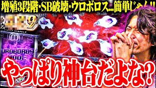 ytrが引きたいもの全部引いた結果【SEVEN'S TV #1383】
