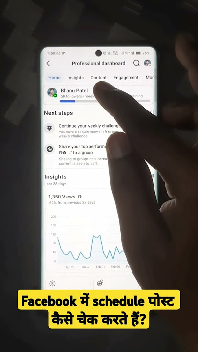 Facebook में schedule post कैसे चेक करें 👍