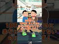 ○○な人に回します (音質悪くてごめん)