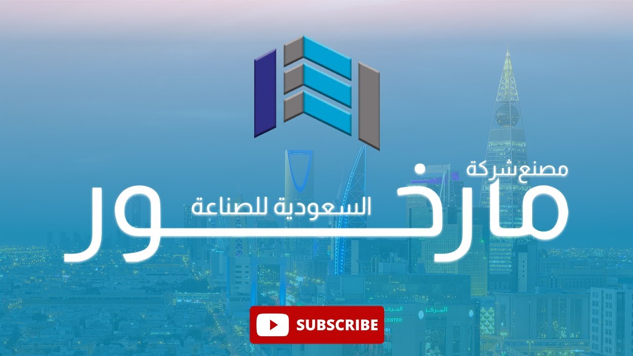 The Journey of Saudi Markhor – From Vision to Industry Leader 