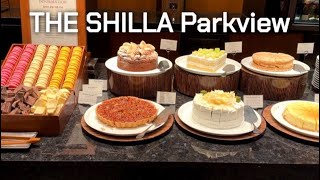 1인 185,000원에서 연말 215,000원으로 가격 인상된 서울 신라호텔 더파크뷰 리뷰 | shilla hotel the parkview | 연말모임 호텔뷔페 디너 • 송년회