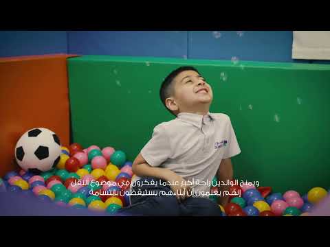 Supporting Inclusive Education in KSA | Hyundai CSR Initiative.