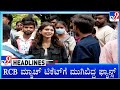 TV9 Kannada Headlines At 5PM (17-05-2024)