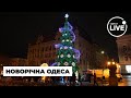🔥Одеса готується до Нового року: місто прикрашене святковими декораціями | Odesa.LIVE