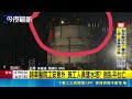 耕莘醫院工安意外 施工人員墜水塔? 倒臥平台亡｜三立新聞LIVE