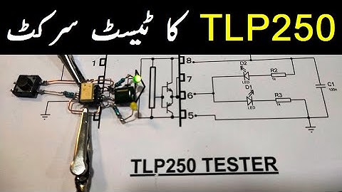 {264} TLP250 Optocoupler Test Circuit,  Pinout, How to Test TLP250 Optocoupler Urdu Hindi