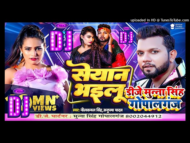 Seyan Bhailu Dj Munna Gopalganj || Neelkamal Singh || Bhojpuri Dj Remix Song || Dj Munna 2023 class=