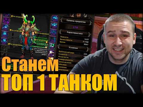 Берём ПЛАНКУ ТОП 1 ТАНКА | Сундук Midnight | Великое хранилище Midnight