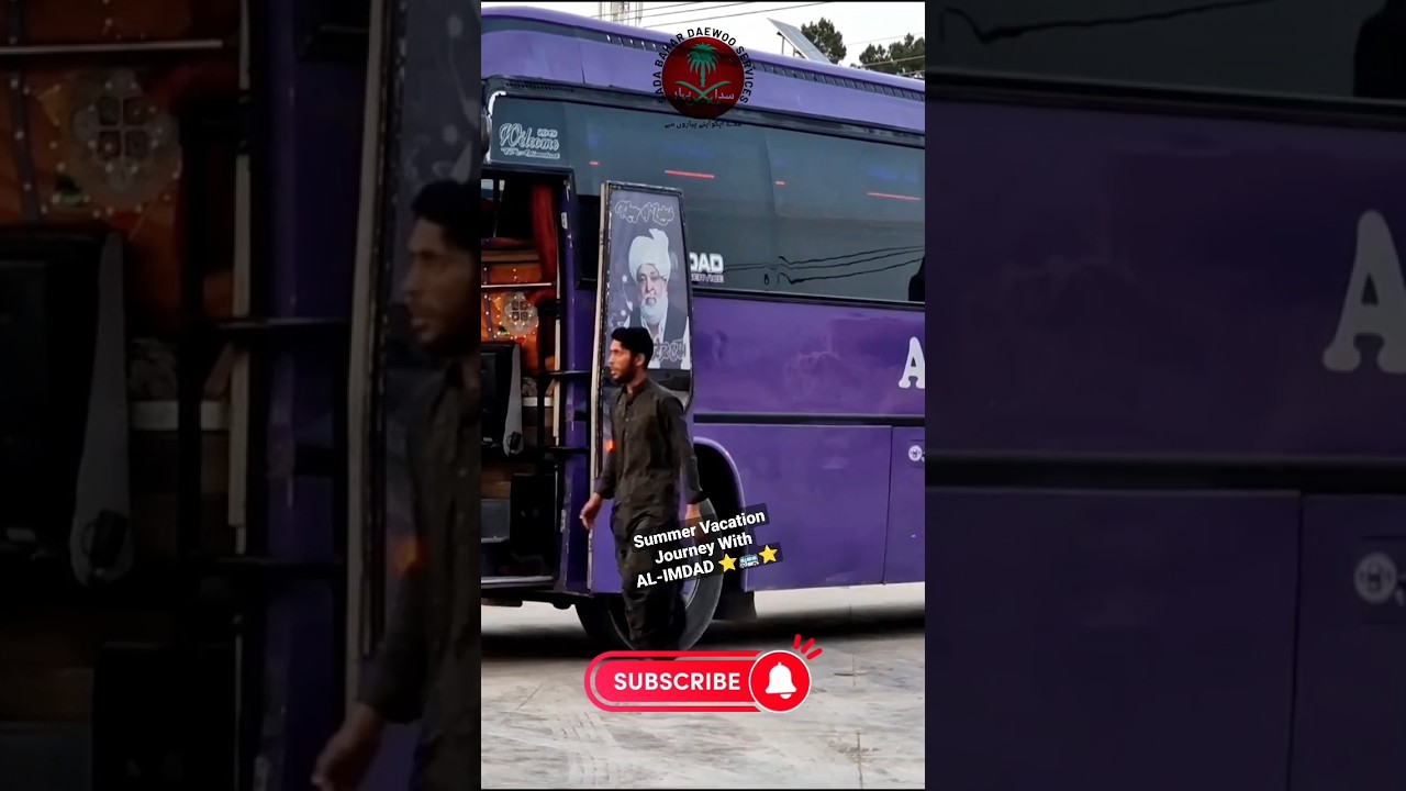 Summer Vacation Journey ⭐⛱️⭐ 
