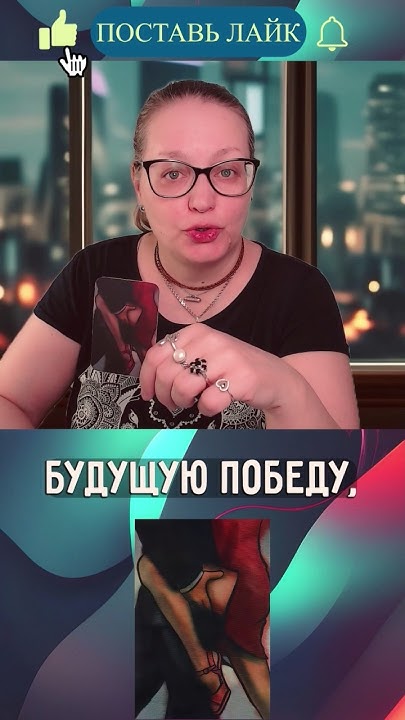 Карты дня «Эмоции судьбы» - YouTube