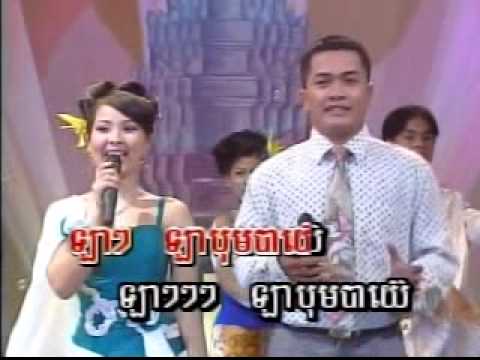 Khmer Music - La Boom By Yay