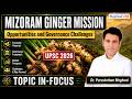 Mizoram Ginger Mission: Opportunities and Governance Challenges | UPSC
