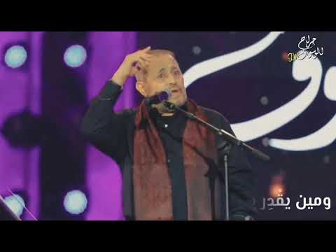 يا بختك ياللي صاح ي الل ي ل م دام كان الس بب واح دةومين يق د ر ينام الل ي ل وه و خيال ه مع واح دة