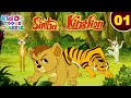 Simba  the lion king ep 1       kiddo toons classic  jungle stories in hindi