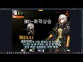 소녀전선 특이점 3지역 히든 M16 공략