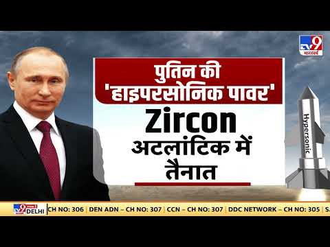 वीडियो: चार्ट में संयुक्त राज्य अमेरिका, रूस, चीन और यूरोपीय संघ की पनडुब्बियों की संरचना