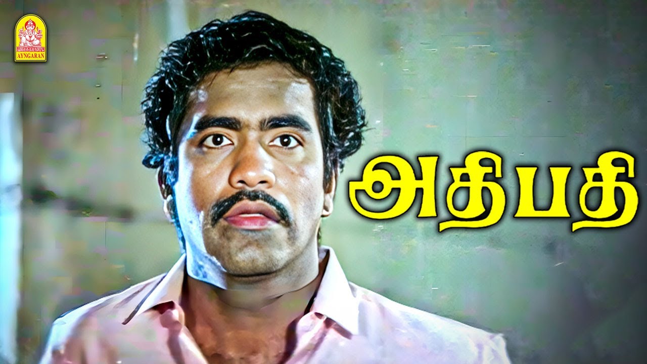 ராணி மேல அவ்ளோ ஆசையோ ?? -அவ அழகுல ஒரஞ்சி போயிட்டேன் ! |Athipathi HD ...