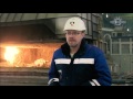 Литейное производство Волгоградского алюминиевого завода