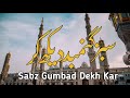 Sabz gumbad dekh karnew naat 2023muhammad zakir official