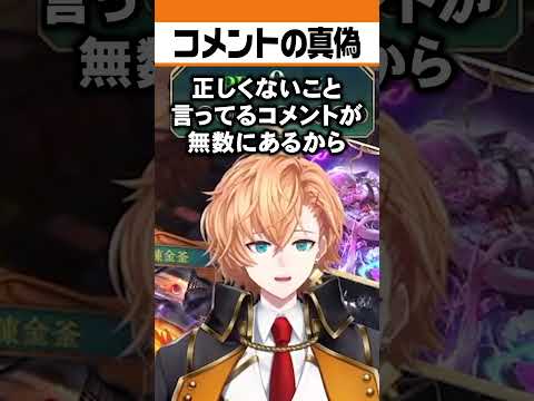 ぱらちゃん情報の真偽を見抜きたい渋ハル【#shorts #渋ハル #ネオポルテ #shadowverse 】
