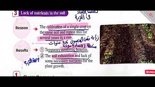 integrated science chapter 3 lesson 2