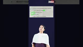 2-MARK QUESTIONS YOU CAN’T MISS! |PLUS TWO MALAYALAM | SCORE HIGH IN EXAMS 🎯