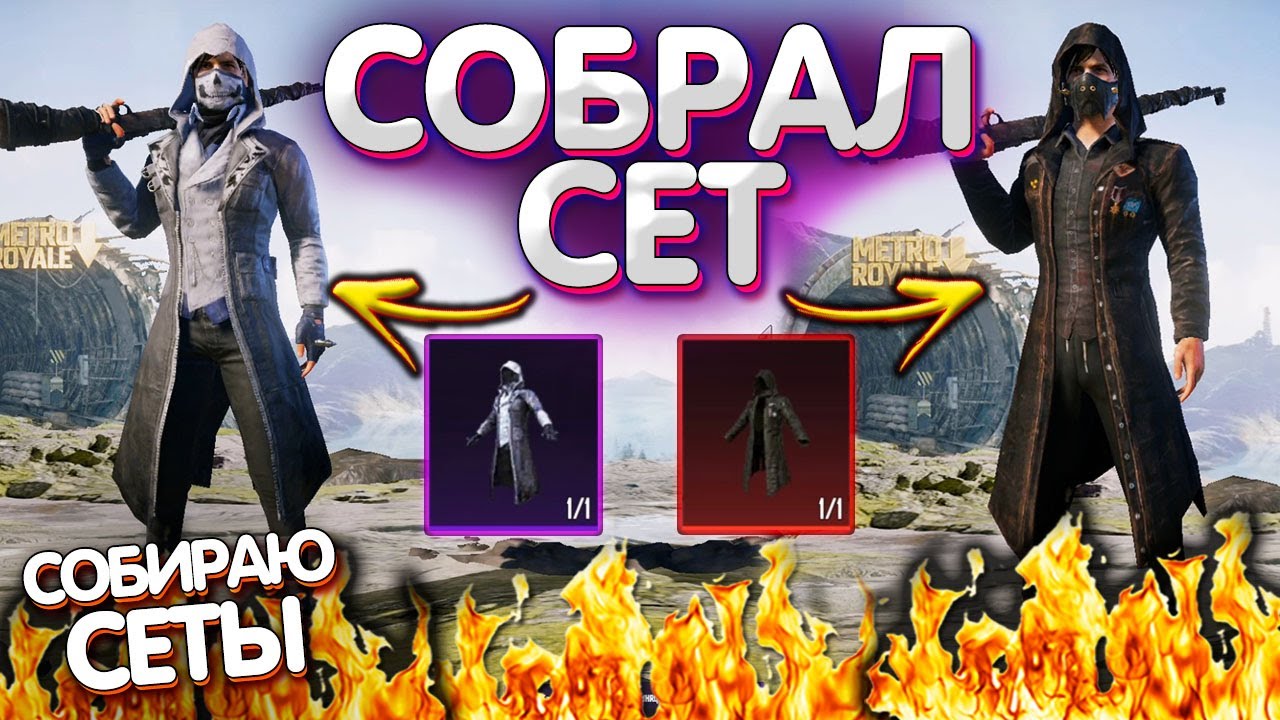 Кнопка сет в солярисе
