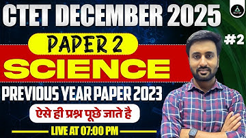 P-2 | CTET Science Previous Year Paper 2023 | CTET Science For Paper - 2 | CTET Dec 2025 Science