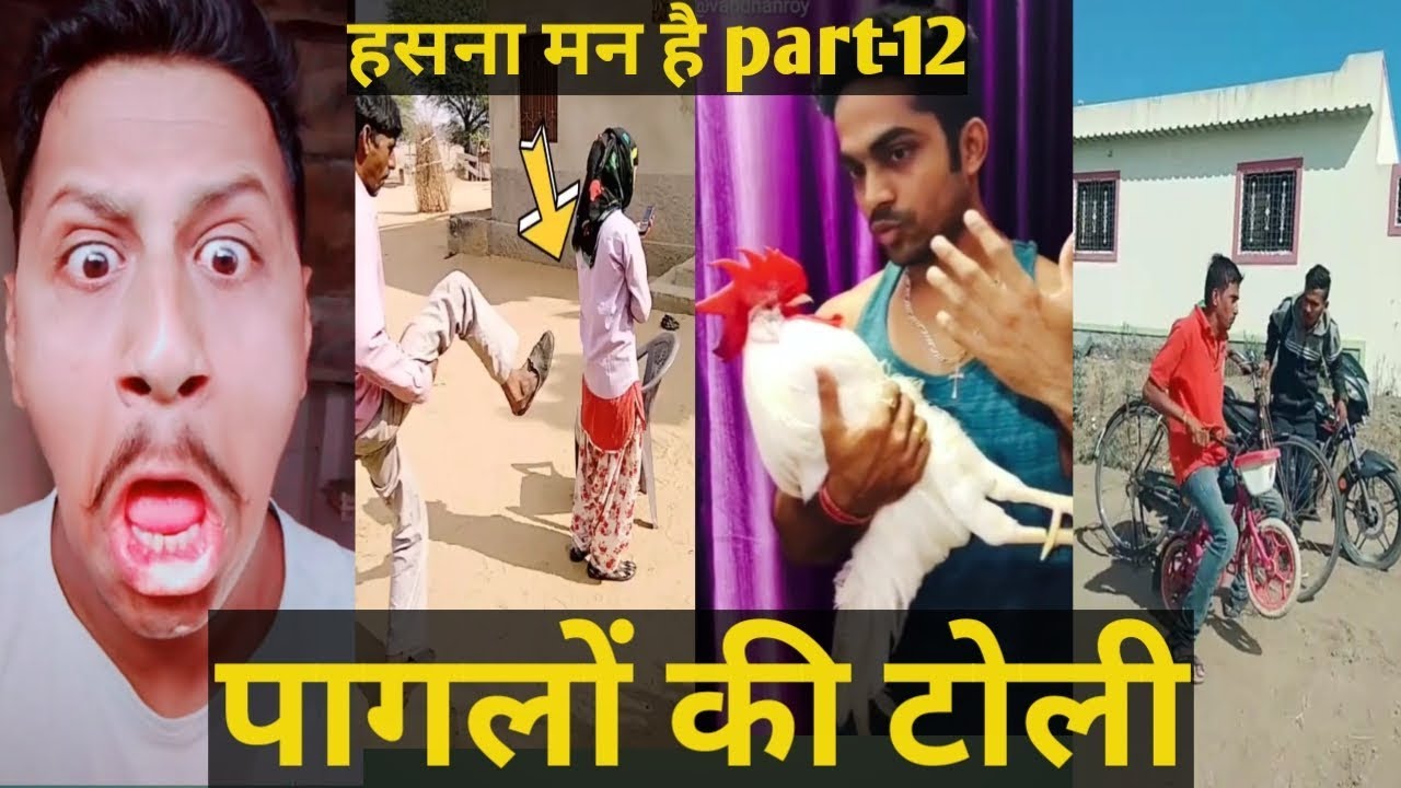 Part  12 Yeh Sab Milkar net Band Karwa ke rahenge        