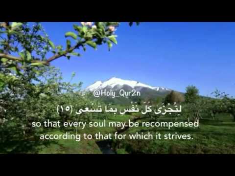 سورة طه من ايه ١٥ ١٦