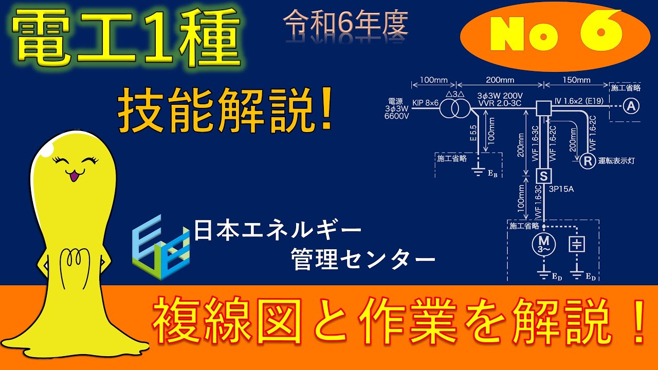 令和6年度試験はこれで悩み無用！ シーリング一級技能検定試験の