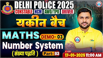 Delhi Police Vacancy 2025 | Maths Demo 3 By Rahul Sir | Number System #3 | Delhi Police Classes
