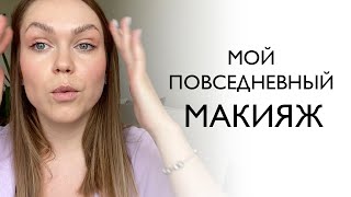 Летний макияж. Уход и защита от солнца.