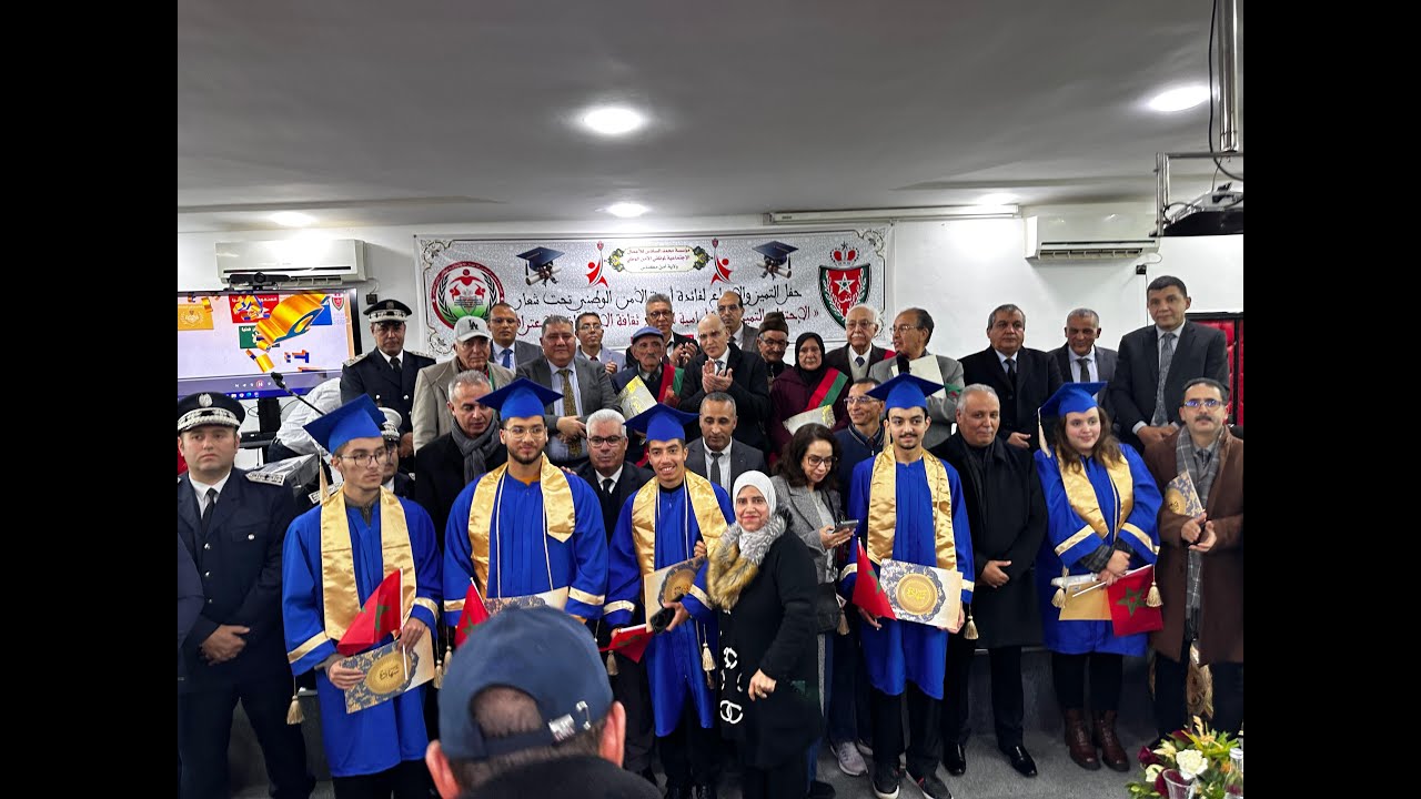 يوم الوفاء والتميز… ولاية أمن مكناس تحتفي بالأبطال الصغار وحماة الوط