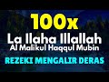 DZIKIR PENARIK REZEKI - 100x Laa ilaha illallah al malikul haqqul mubin