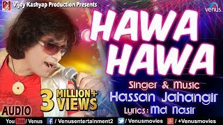 Video thumbnail of "Hawa Hawa Full Song | Hassan Jahangir |  90's Songs | Ishtar Music"