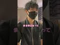 謎にめっちゃ泊まりたい気分の時ない？ #shorts