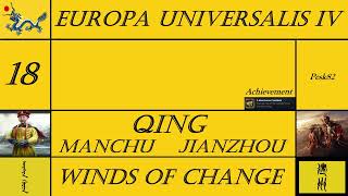 Europa Universalis IV - Qing - Winds of Change - Printing Press (1566-1574) - ITA #18
